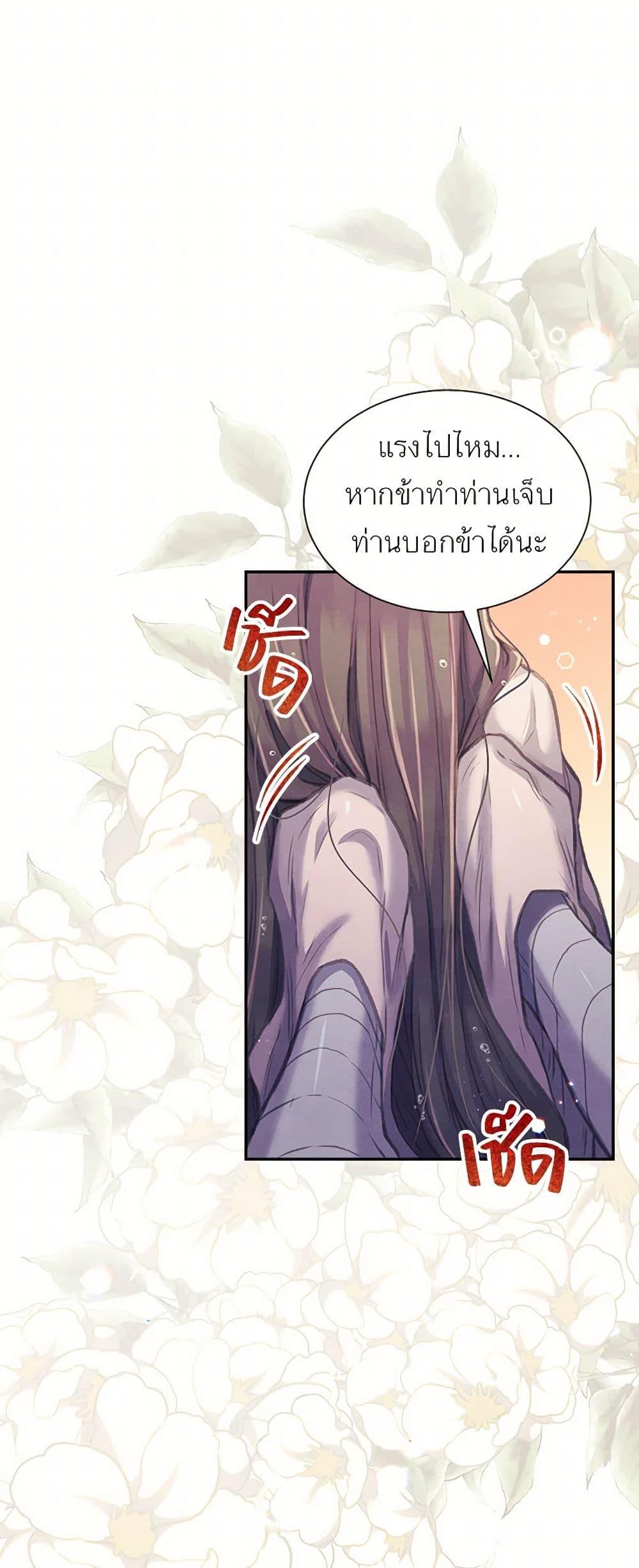 Manga-lc-com อ่านมังงะ อ่านการ์ตูน ออนไลน์ ฟรี Girl in the Forest ตอนที่ 1 2 3 4 5 6 7 8 9 10 11 12 13 14 ฟรี ไม่มีโฆษณา Manga-lc - อ่าน มังงะ อ่าน การ์ตูน ออนไลน์ อ่านมังงะ ฟรี