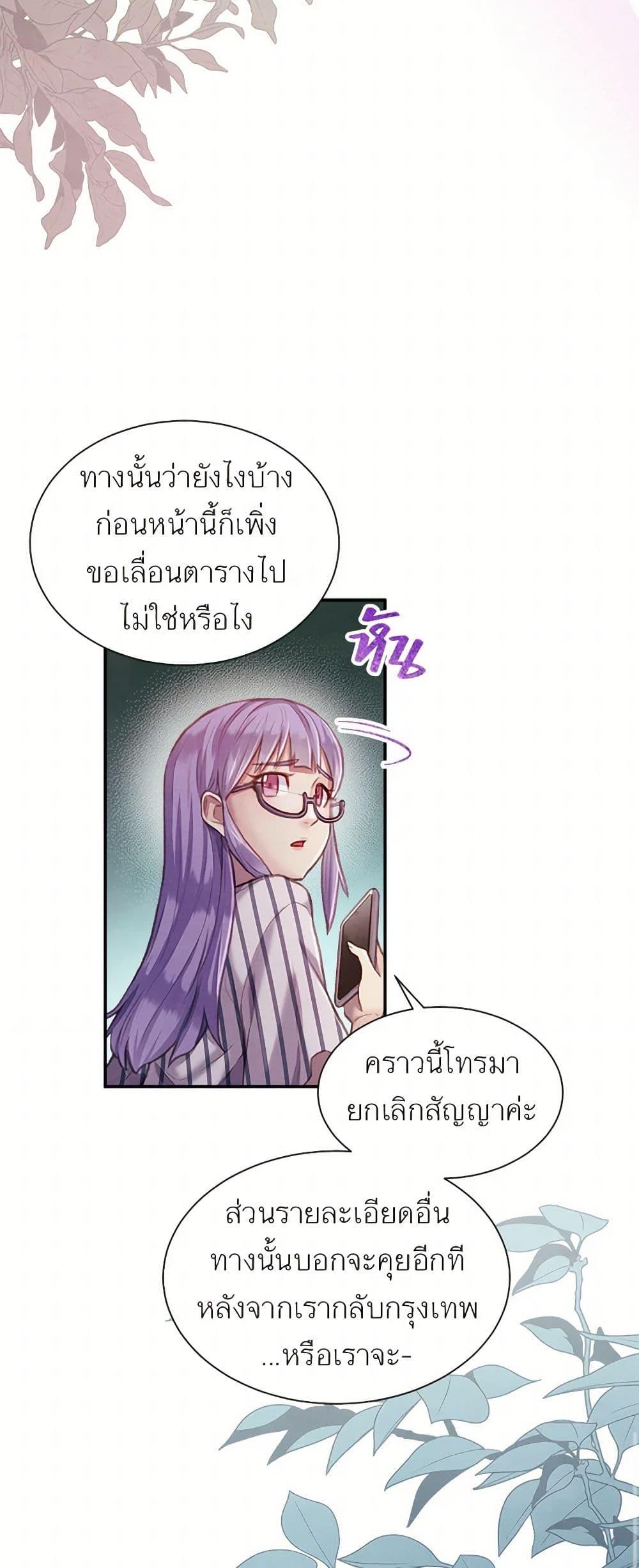Manga-lc-com อ่านมังงะ อ่านการ์ตูน ออนไลน์ ฟรี Girl in the Forest ตอนที่ 1 2 3 4 5 6 7 8 9 10 11 12 13 14 ฟรี ไม่มีโฆษณา Manga-lc - อ่าน มังงะ อ่าน การ์ตูน ออนไลน์ อ่านมังงะ ฟรี