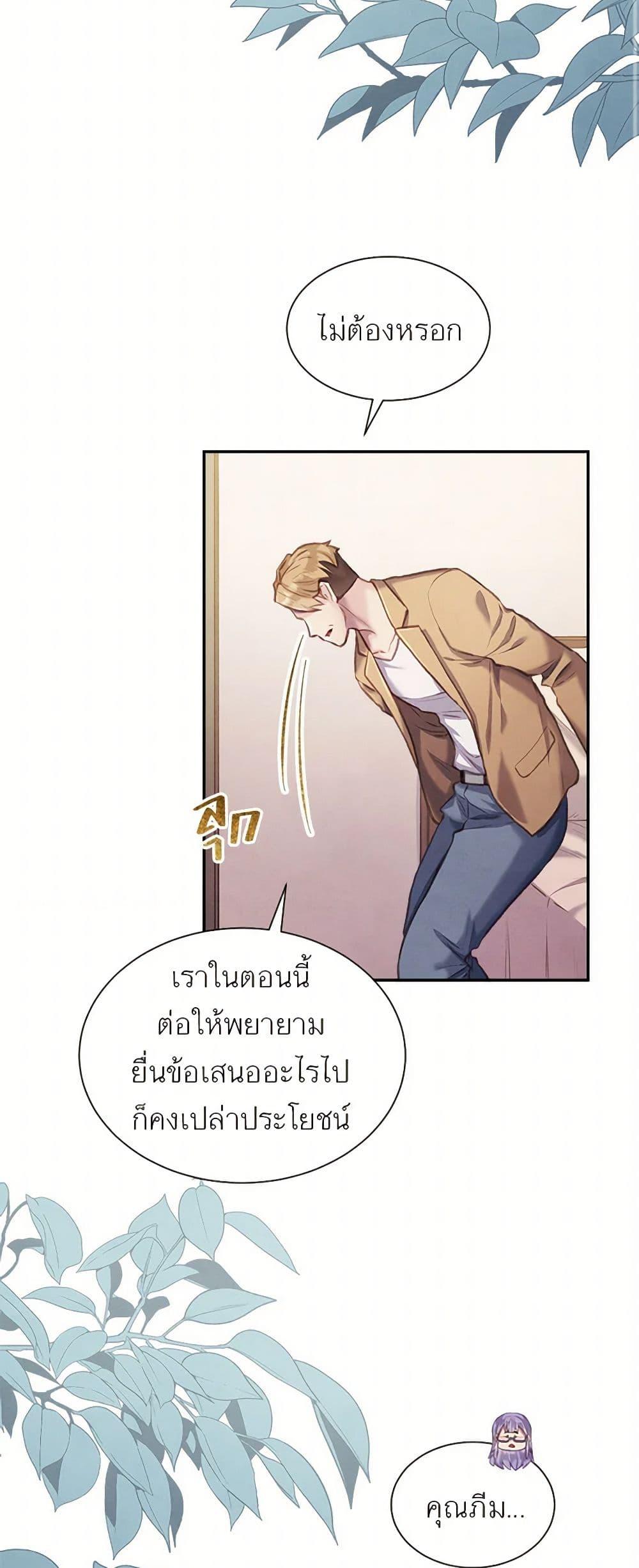 Manga-lc-com อ่านมังงะ อ่านการ์ตูน ออนไลน์ ฟรี Girl in the Forest ตอนที่ 1 2 3 4 5 6 7 8 9 10 11 12 13 14 ฟรี ไม่มีโฆษณา Manga-lc - อ่าน มังงะ อ่าน การ์ตูน ออนไลน์ อ่านมังงะ ฟรี