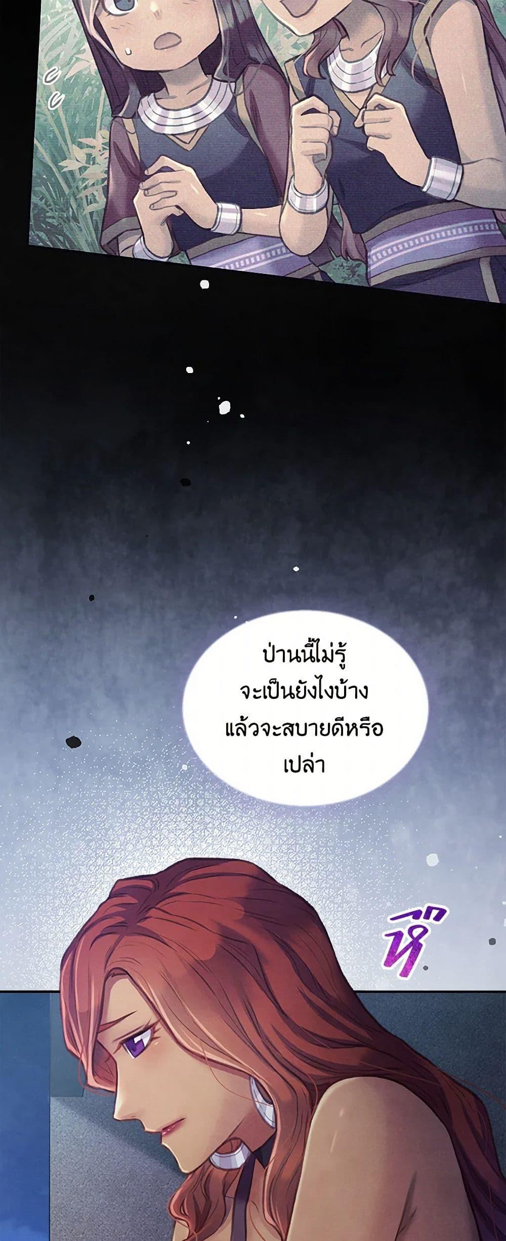 Manga-lc-com อ่านมังงะ อ่านการ์ตูน ออนไลน์ ฟรี Girl in the Forest ตอนที่ 1 2 3 4 5 6 7 8 9 10 11 12 13 14 ฟรี ไม่มีโฆษณา Manga-lc - อ่าน มังงะ อ่าน การ์ตูน ออนไลน์ อ่านมังงะ ฟรี