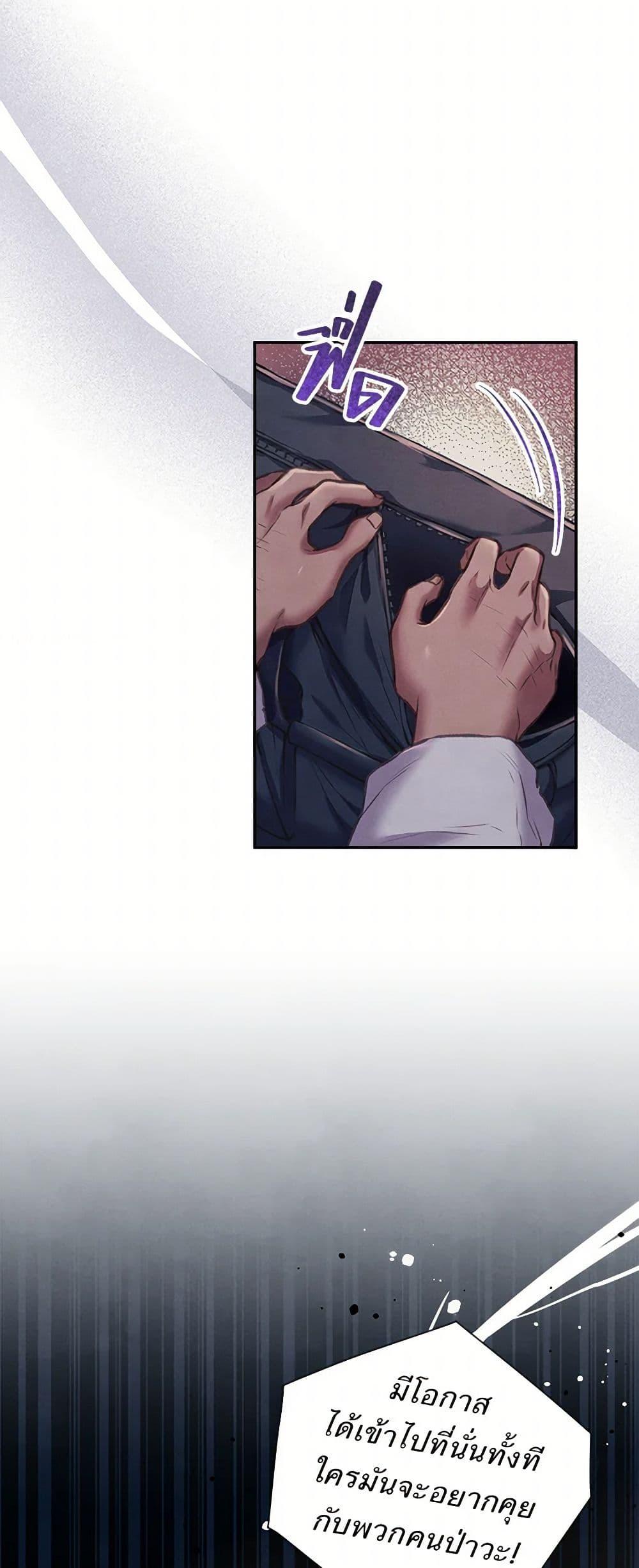 Manga-lc-com อ่านมังงะ อ่านการ์ตูน ออนไลน์ ฟรี Girl in the Forest ตอนที่ 1 2 3 4 5 6 7 8 9 10 11 12 13 14 ฟรี ไม่มีโฆษณา Manga-lc - อ่าน มังงะ อ่าน การ์ตูน ออนไลน์ อ่านมังงะ ฟรี