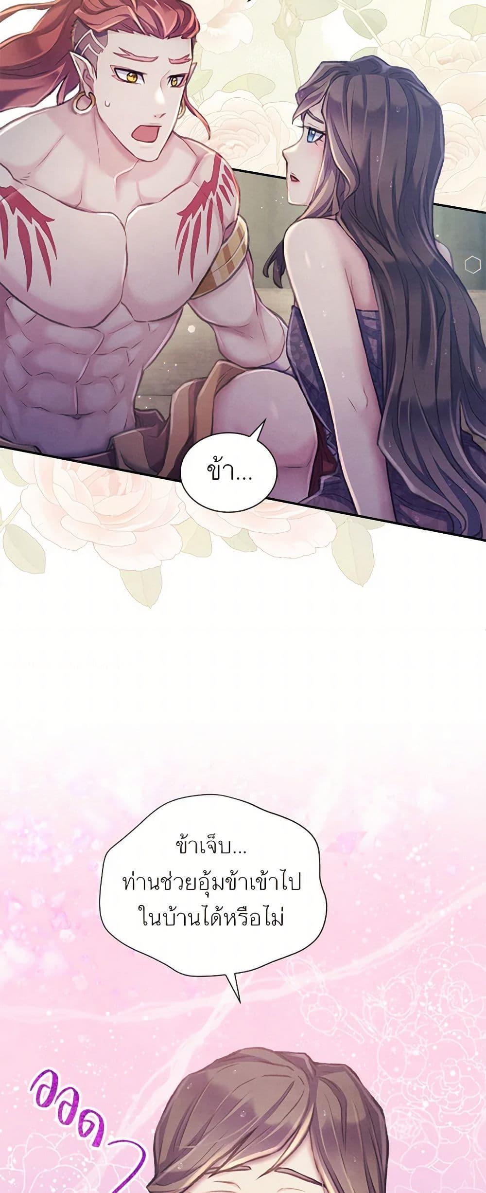 Manga-lc-com อ่านมังงะ อ่านการ์ตูน ออนไลน์ ฟรี Girl in the Forest ตอนที่ 1 2 3 4 5 6 7 8 9 10 11 12 13 14 ฟรี ไม่มีโฆษณา Manga-lc - อ่าน มังงะ อ่าน การ์ตูน ออนไลน์ อ่านมังงะ ฟรี