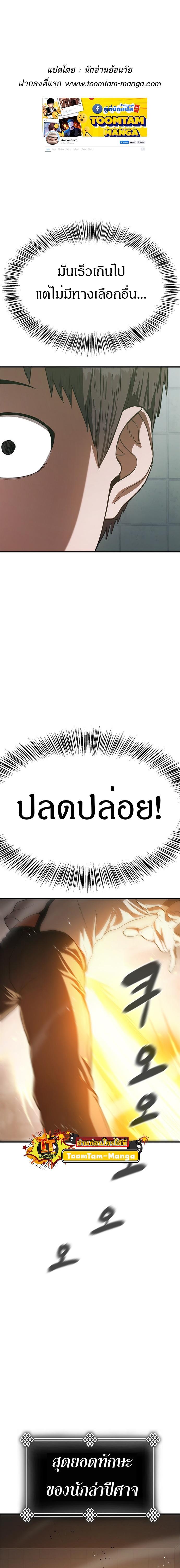 Manga-lc-com อ่านมังงะ อ่านการ์ตูน ออนไลน์ ฟรี Monster Eater ตอนที่ 1 2 3 4 5 6 7 8 9 10 11 12 13 14 ฟรี ไม่มีโฆษณา Manga-lc - อ่าน มังงะ อ่าน การ์ตูน ออนไลน์ อ่านมังงะ ฟรี