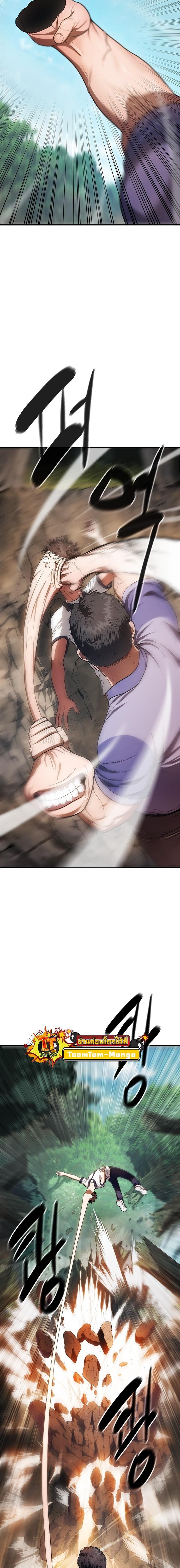 Manga-lc-com อ่านมังงะ อ่านการ์ตูน ออนไลน์ ฟรี Monster Eater ตอนที่ 1 2 3 4 5 6 7 8 9 10 11 12 13 14 ฟรี ไม่มีโฆษณา Manga-lc - อ่าน มังงะ อ่าน การ์ตูน ออนไลน์ อ่านมังงะ ฟรี