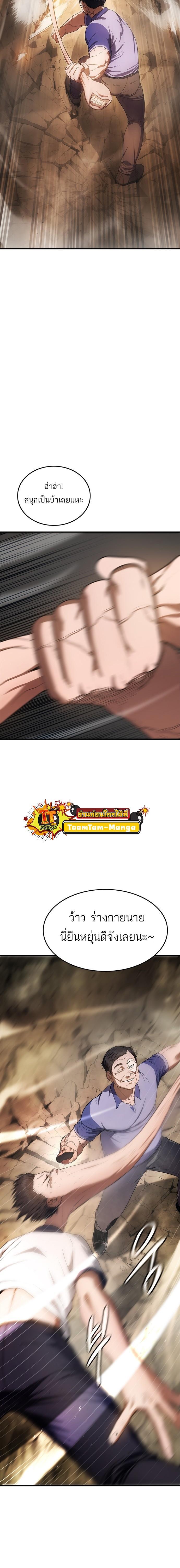 Manga-lc-com อ่านมังงะ อ่านการ์ตูน ออนไลน์ ฟรี Monster Eater ตอนที่ 1 2 3 4 5 6 7 8 9 10 11 12 13 14 ฟรี ไม่มีโฆษณา Manga-lc - อ่าน มังงะ อ่าน การ์ตูน ออนไลน์ อ่านมังงะ ฟรี