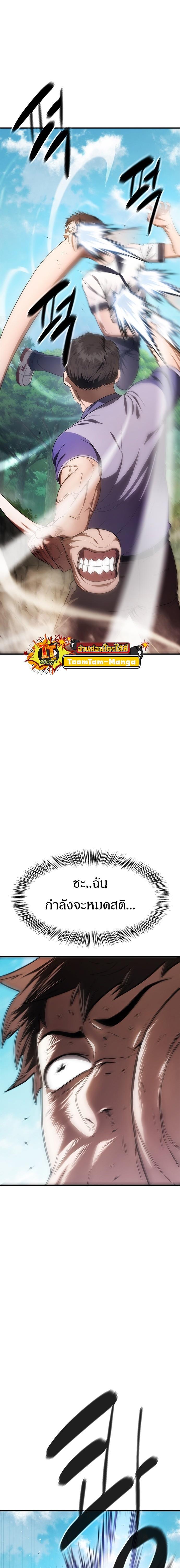 Manga-lc-com อ่านมังงะ อ่านการ์ตูน ออนไลน์ ฟรี Monster Eater ตอนที่ 1 2 3 4 5 6 7 8 9 10 11 12 13 14 ฟรี ไม่มีโฆษณา Manga-lc - อ่าน มังงะ อ่าน การ์ตูน ออนไลน์ อ่านมังงะ ฟรี