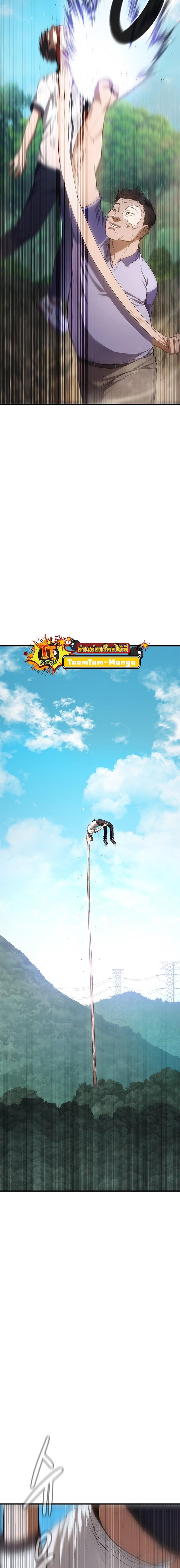 Manga-lc-com อ่านมังงะ อ่านการ์ตูน ออนไลน์ ฟรี Monster Eater ตอนที่ 1 2 3 4 5 6 7 8 9 10 11 12 13 14 ฟรี ไม่มีโฆษณา Manga-lc - อ่าน มังงะ อ่าน การ์ตูน ออนไลน์ อ่านมังงะ ฟรี