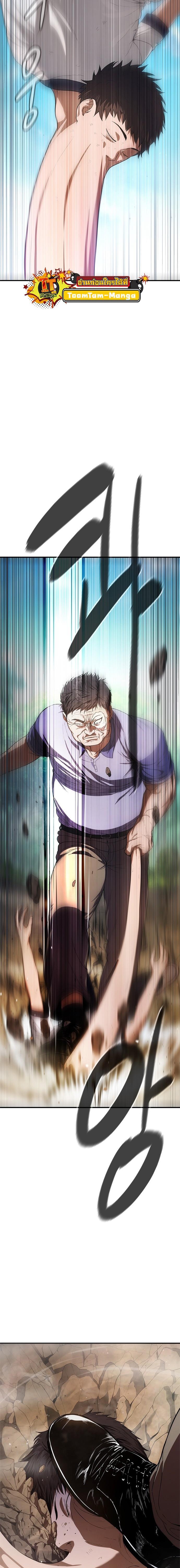 Manga-lc-com อ่านมังงะ อ่านการ์ตูน ออนไลน์ ฟรี Monster Eater ตอนที่ 1 2 3 4 5 6 7 8 9 10 11 12 13 14 ฟรี ไม่มีโฆษณา Manga-lc - อ่าน มังงะ อ่าน การ์ตูน ออนไลน์ อ่านมังงะ ฟรี