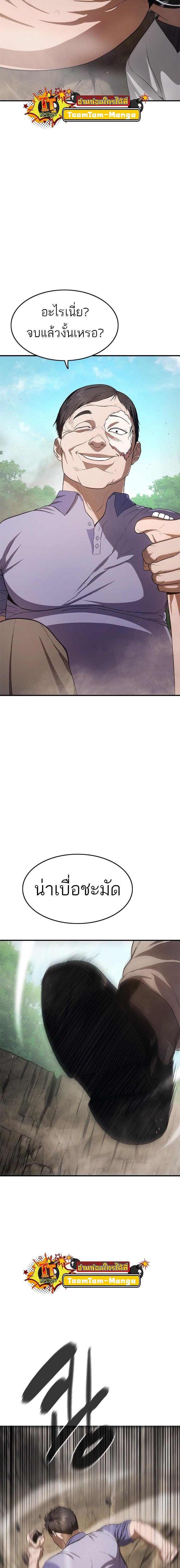 Manga-lc-com อ่านมังงะ อ่านการ์ตูน ออนไลน์ ฟรี Monster Eater ตอนที่ 1 2 3 4 5 6 7 8 9 10 11 12 13 14 ฟรี ไม่มีโฆษณา Manga-lc - อ่าน มังงะ อ่าน การ์ตูน ออนไลน์ อ่านมังงะ ฟรี