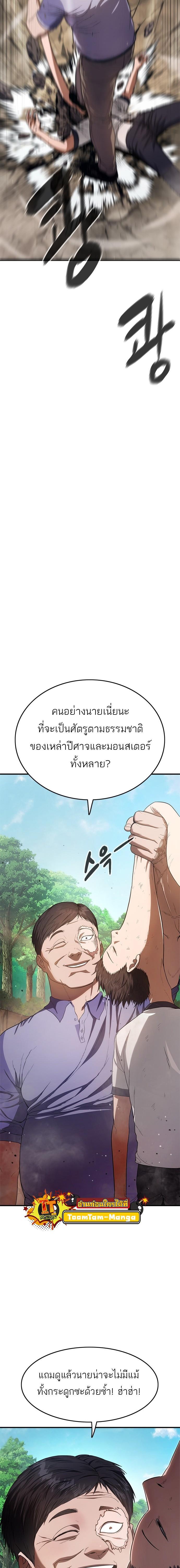 Manga-lc-com อ่านมังงะ อ่านการ์ตูน ออนไลน์ ฟรี Monster Eater ตอนที่ 1 2 3 4 5 6 7 8 9 10 11 12 13 14 ฟรี ไม่มีโฆษณา Manga-lc - อ่าน มังงะ อ่าน การ์ตูน ออนไลน์ อ่านมังงะ ฟรี