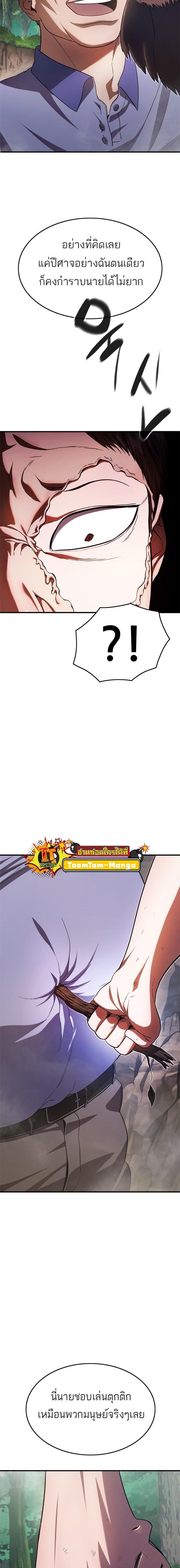 Manga-lc-com อ่านมังงะ อ่านการ์ตูน ออนไลน์ ฟรี Monster Eater ตอนที่ 1 2 3 4 5 6 7 8 9 10 11 12 13 14 ฟรี ไม่มีโฆษณา Manga-lc - อ่าน มังงะ อ่าน การ์ตูน ออนไลน์ อ่านมังงะ ฟรี