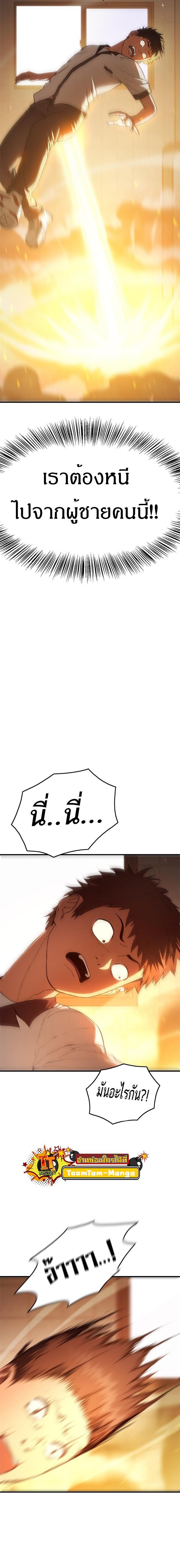 Manga-lc-com อ่านมังงะ อ่านการ์ตูน ออนไลน์ ฟรี Monster Eater ตอนที่ 1 2 3 4 5 6 7 8 9 10 11 12 13 14 ฟรี ไม่มีโฆษณา Manga-lc - อ่าน มังงะ อ่าน การ์ตูน ออนไลน์ อ่านมังงะ ฟรี