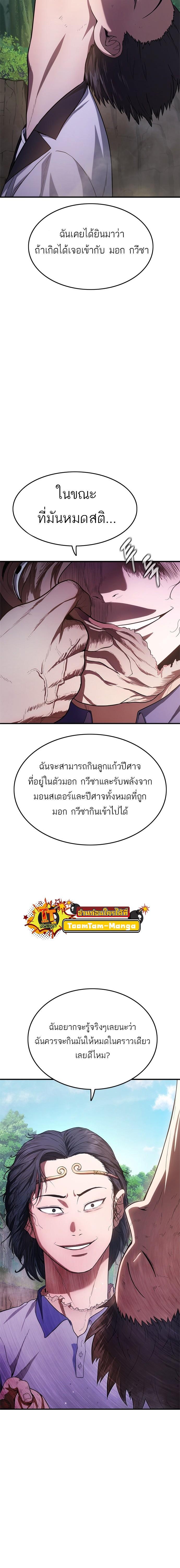 Manga-lc-com อ่านมังงะ อ่านการ์ตูน ออนไลน์ ฟรี Monster Eater ตอนที่ 1 2 3 4 5 6 7 8 9 10 11 12 13 14 ฟรี ไม่มีโฆษณา Manga-lc - อ่าน มังงะ อ่าน การ์ตูน ออนไลน์ อ่านมังงะ ฟรี