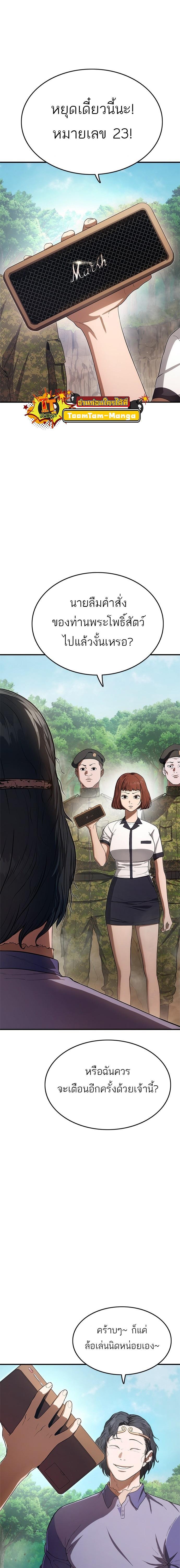 Manga-lc-com อ่านมังงะ อ่านการ์ตูน ออนไลน์ ฟรี Monster Eater ตอนที่ 1 2 3 4 5 6 7 8 9 10 11 12 13 14 ฟรี ไม่มีโฆษณา Manga-lc - อ่าน มังงะ อ่าน การ์ตูน ออนไลน์ อ่านมังงะ ฟรี