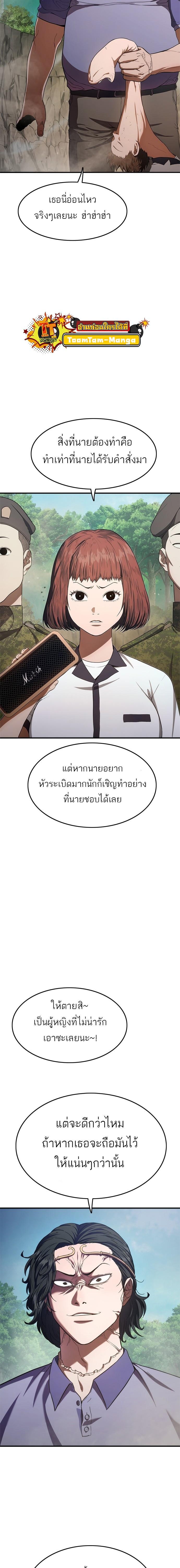 Manga-lc-com อ่านมังงะ อ่านการ์ตูน ออนไลน์ ฟรี Monster Eater ตอนที่ 1 2 3 4 5 6 7 8 9 10 11 12 13 14 ฟรี ไม่มีโฆษณา Manga-lc - อ่าน มังงะ อ่าน การ์ตูน ออนไลน์ อ่านมังงะ ฟรี