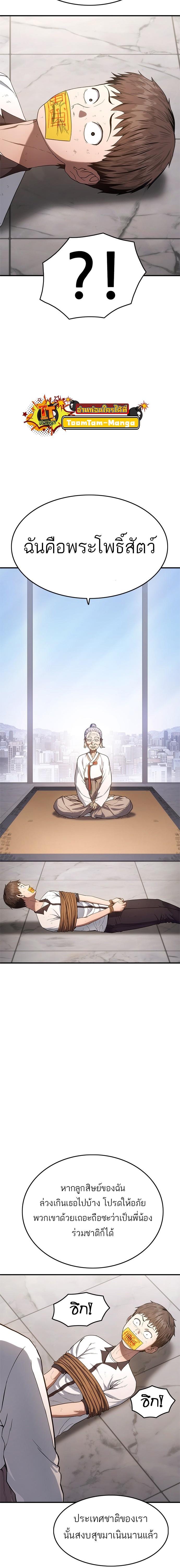 Manga-lc-com อ่านมังงะ อ่านการ์ตูน ออนไลน์ ฟรี Monster Eater ตอนที่ 1 2 3 4 5 6 7 8 9 10 11 12 13 14 ฟรี ไม่มีโฆษณา Manga-lc - อ่าน มังงะ อ่าน การ์ตูน ออนไลน์ อ่านมังงะ ฟรี