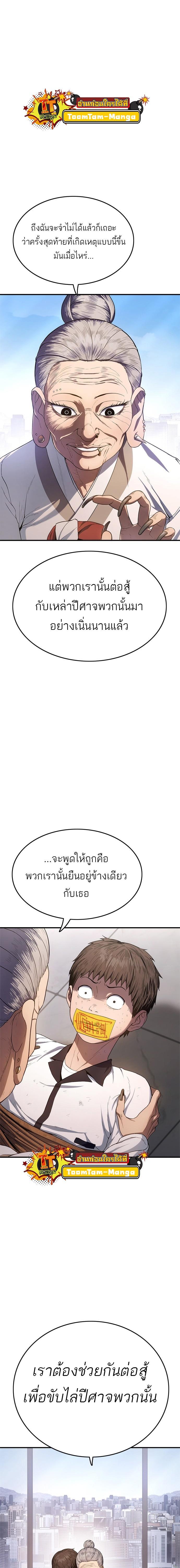 Manga-lc-com อ่านมังงะ อ่านการ์ตูน ออนไลน์ ฟรี Monster Eater ตอนที่ 1 2 3 4 5 6 7 8 9 10 11 12 13 14 ฟรี ไม่มีโฆษณา Manga-lc - อ่าน มังงะ อ่าน การ์ตูน ออนไลน์ อ่านมังงะ ฟรี