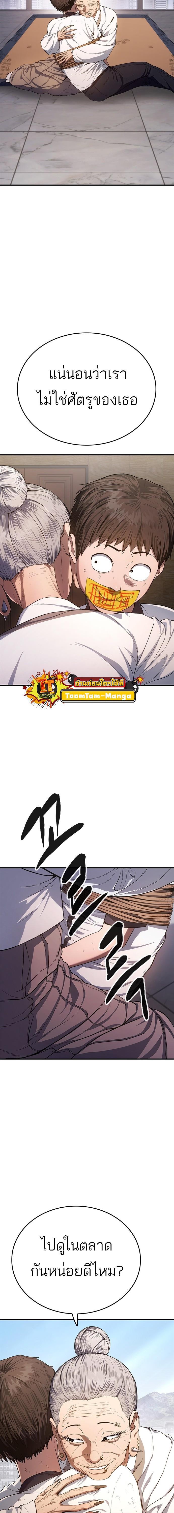 Manga-lc-com อ่านมังงะ อ่านการ์ตูน ออนไลน์ ฟรี Monster Eater ตอนที่ 1 2 3 4 5 6 7 8 9 10 11 12 13 14 ฟรี ไม่มีโฆษณา Manga-lc - อ่าน มังงะ อ่าน การ์ตูน ออนไลน์ อ่านมังงะ ฟรี