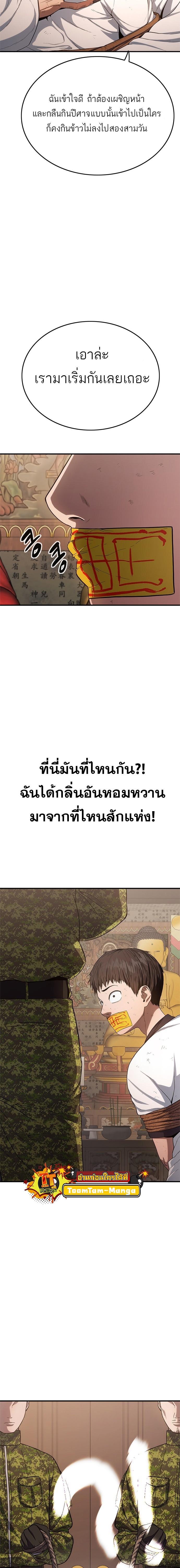 Manga-lc-com อ่านมังงะ อ่านการ์ตูน ออนไลน์ ฟรี Monster Eater ตอนที่ 1 2 3 4 5 6 7 8 9 10 11 12 13 14 ฟรี ไม่มีโฆษณา Manga-lc - อ่าน มังงะ อ่าน การ์ตูน ออนไลน์ อ่านมังงะ ฟรี