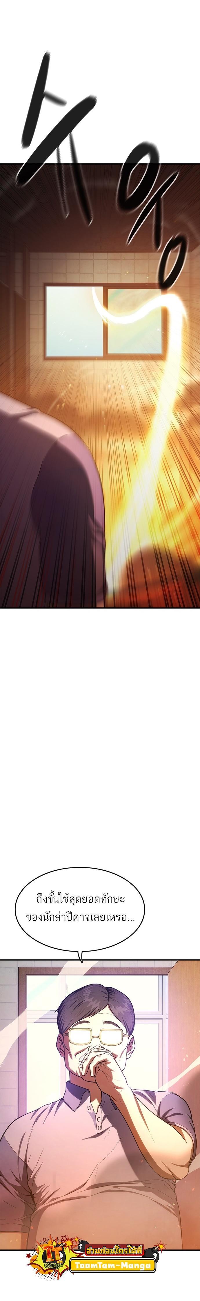 Manga-lc-com อ่านมังงะ อ่านการ์ตูน ออนไลน์ ฟรี Monster Eater ตอนที่ 1 2 3 4 5 6 7 8 9 10 11 12 13 14 ฟรี ไม่มีโฆษณา Manga-lc - อ่าน มังงะ อ่าน การ์ตูน ออนไลน์ อ่านมังงะ ฟรี