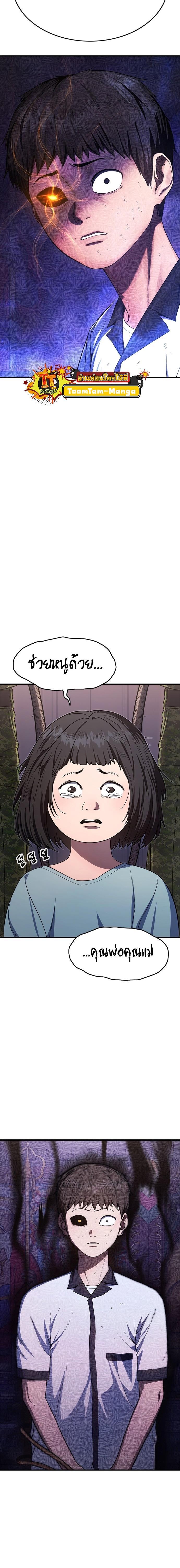 Manga-lc-com อ่านมังงะ อ่านการ์ตูน ออนไลน์ ฟรี Monster Eater ตอนที่ 1 2 3 4 5 6 7 8 9 10 11 12 13 14 ฟรี ไม่มีโฆษณา Manga-lc - อ่าน มังงะ อ่าน การ์ตูน ออนไลน์ อ่านมังงะ ฟรี