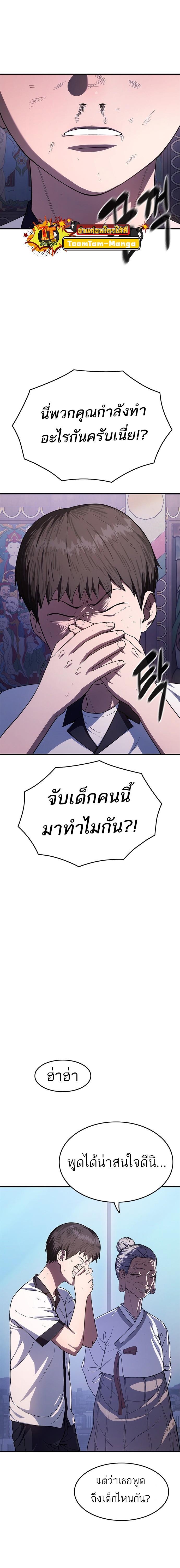 Manga-lc-com อ่านมังงะ อ่านการ์ตูน ออนไลน์ ฟรี Monster Eater ตอนที่ 1 2 3 4 5 6 7 8 9 10 11 12 13 14 ฟรี ไม่มีโฆษณา Manga-lc - อ่าน มังงะ อ่าน การ์ตูน ออนไลน์ อ่านมังงะ ฟรี