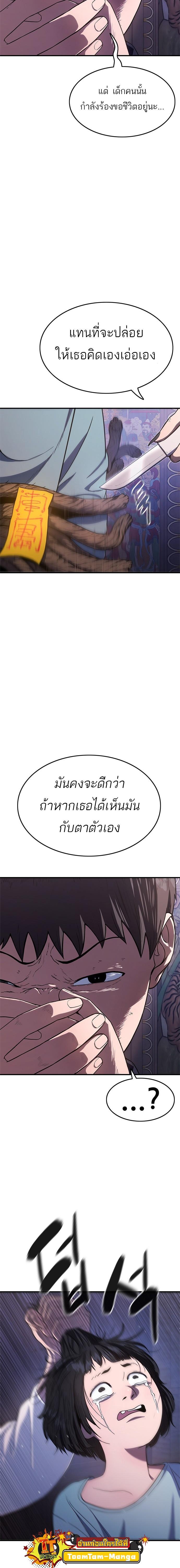 Manga-lc-com อ่านมังงะ อ่านการ์ตูน ออนไลน์ ฟรี Monster Eater ตอนที่ 1 2 3 4 5 6 7 8 9 10 11 12 13 14 ฟรี ไม่มีโฆษณา Manga-lc - อ่าน มังงะ อ่าน การ์ตูน ออนไลน์ อ่านมังงะ ฟรี