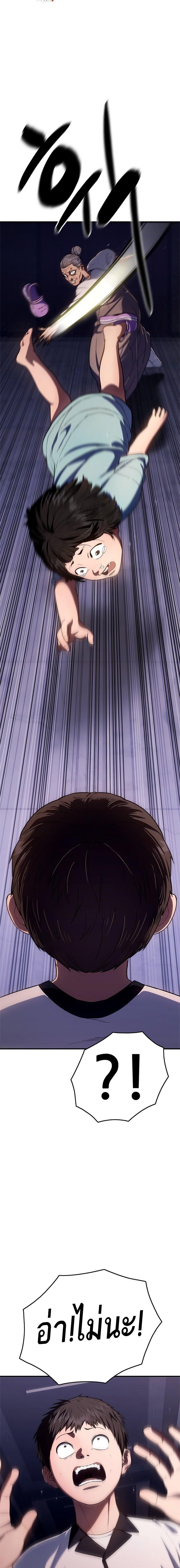 Manga-lc-com อ่านมังงะ อ่านการ์ตูน ออนไลน์ ฟรี Monster Eater ตอนที่ 1 2 3 4 5 6 7 8 9 10 11 12 13 14 ฟรี ไม่มีโฆษณา Manga-lc - อ่าน มังงะ อ่าน การ์ตูน ออนไลน์ อ่านมังงะ ฟรี