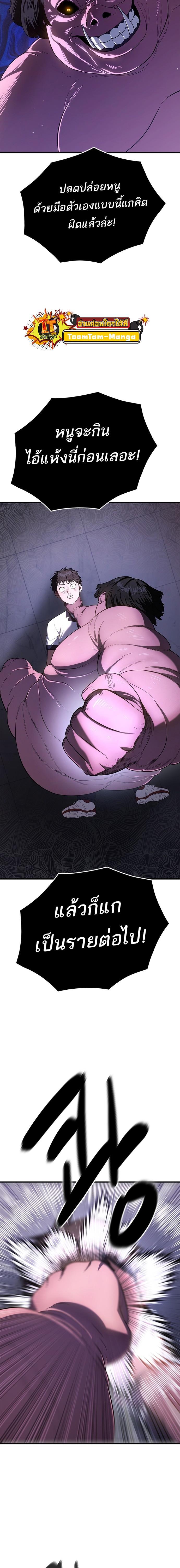 Manga-lc-com อ่านมังงะ อ่านการ์ตูน ออนไลน์ ฟรี Monster Eater ตอนที่ 1 2 3 4 5 6 7 8 9 10 11 12 13 14 ฟรี ไม่มีโฆษณา Manga-lc - อ่าน มังงะ อ่าน การ์ตูน ออนไลน์ อ่านมังงะ ฟรี