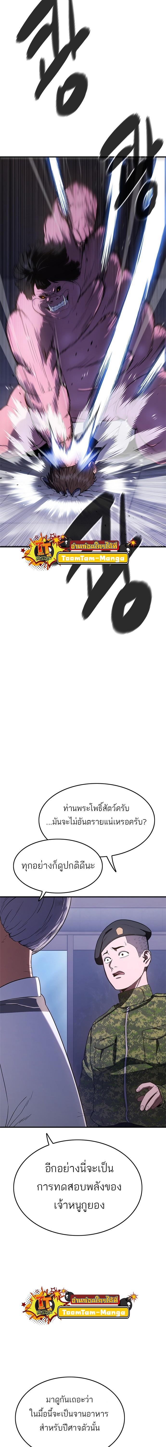 Manga-lc-com อ่านมังงะ อ่านการ์ตูน ออนไลน์ ฟรี Monster Eater ตอนที่ 1 2 3 4 5 6 7 8 9 10 11 12 13 14 ฟรี ไม่มีโฆษณา Manga-lc - อ่าน มังงะ อ่าน การ์ตูน ออนไลน์ อ่านมังงะ ฟรี