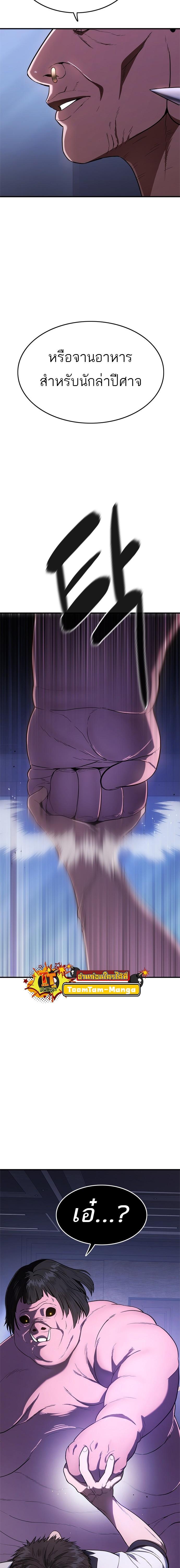 Manga-lc-com อ่านมังงะ อ่านการ์ตูน ออนไลน์ ฟรี Monster Eater ตอนที่ 1 2 3 4 5 6 7 8 9 10 11 12 13 14 ฟรี ไม่มีโฆษณา Manga-lc - อ่าน มังงะ อ่าน การ์ตูน ออนไลน์ อ่านมังงะ ฟรี