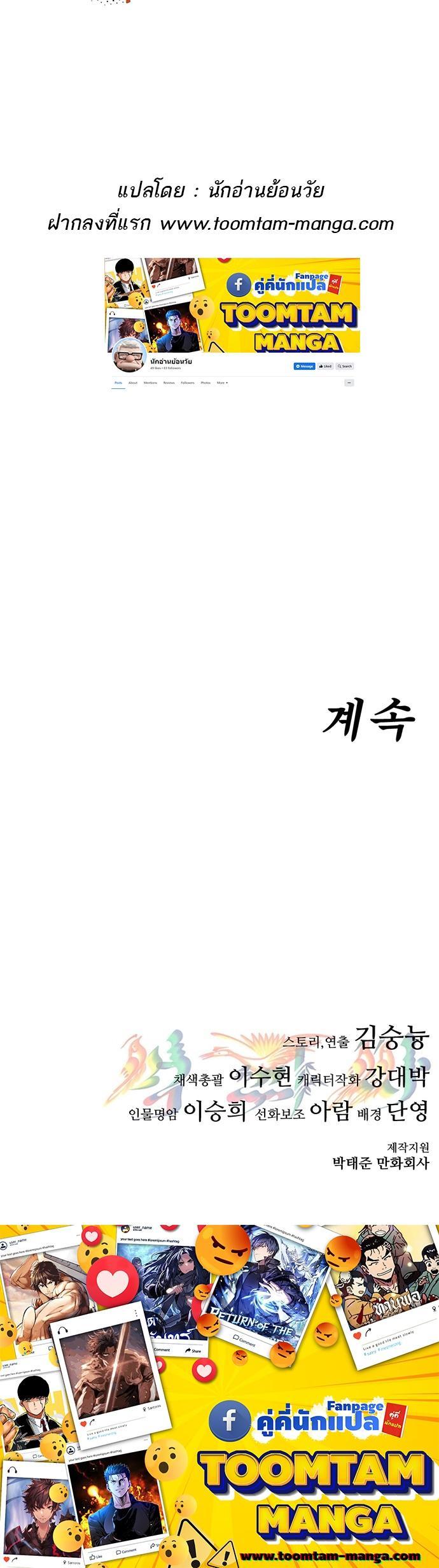 Manga-lc-com อ่านมังงะ อ่านการ์ตูน ออนไลน์ ฟรี Monster Eater ตอนที่ 1 2 3 4 5 6 7 8 9 10 11 12 13 14 ฟรี ไม่มีโฆษณา Manga-lc - อ่าน มังงะ อ่าน การ์ตูน ออนไลน์ อ่านมังงะ ฟรี