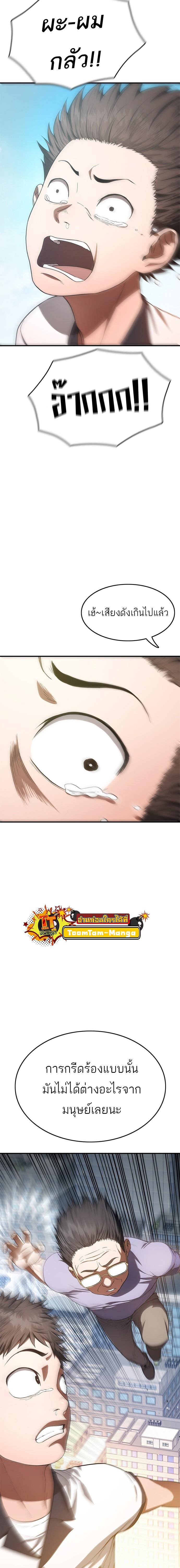 Manga-lc-com อ่านมังงะ อ่านการ์ตูน ออนไลน์ ฟรี Monster Eater ตอนที่ 1 2 3 4 5 6 7 8 9 10 11 12 13 14 ฟรี ไม่มีโฆษณา Manga-lc - อ่าน มังงะ อ่าน การ์ตูน ออนไลน์ อ่านมังงะ ฟรี