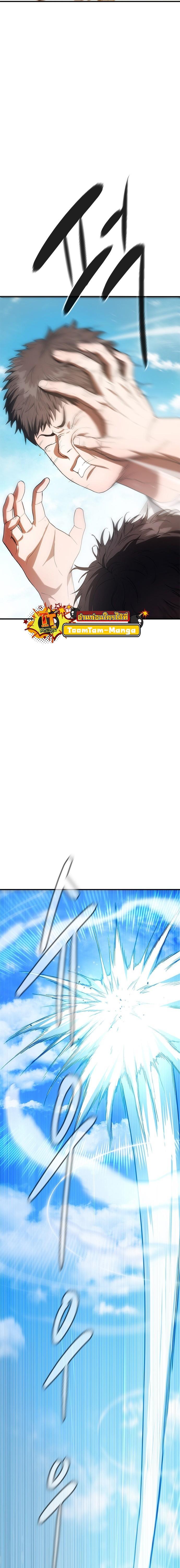 Manga-lc-com อ่านมังงะ อ่านการ์ตูน ออนไลน์ ฟรี Monster Eater ตอนที่ 1 2 3 4 5 6 7 8 9 10 11 12 13 14 ฟรี ไม่มีโฆษณา Manga-lc - อ่าน มังงะ อ่าน การ์ตูน ออนไลน์ อ่านมังงะ ฟรี