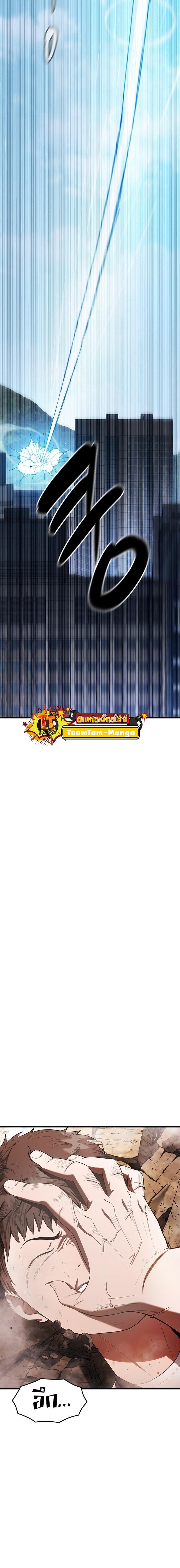 Manga-lc-com อ่านมังงะ อ่านการ์ตูน ออนไลน์ ฟรี Monster Eater ตอนที่ 1 2 3 4 5 6 7 8 9 10 11 12 13 14 ฟรี ไม่มีโฆษณา Manga-lc - อ่าน มังงะ อ่าน การ์ตูน ออนไลน์ อ่านมังงะ ฟรี