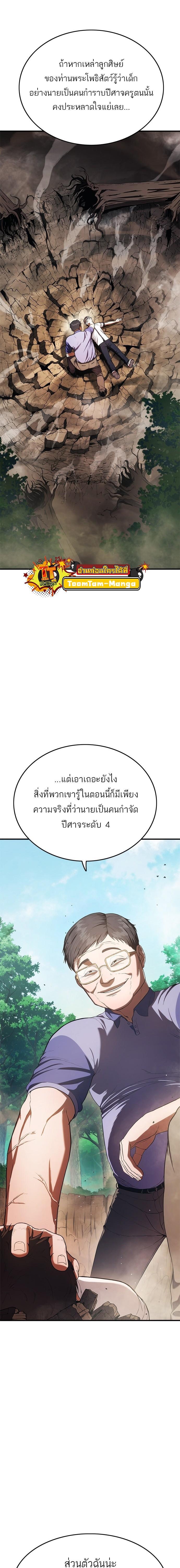 Manga-lc-com อ่านมังงะ อ่านการ์ตูน ออนไลน์ ฟรี Monster Eater ตอนที่ 1 2 3 4 5 6 7 8 9 10 11 12 13 14 ฟรี ไม่มีโฆษณา Manga-lc - อ่าน มังงะ อ่าน การ์ตูน ออนไลน์ อ่านมังงะ ฟรี