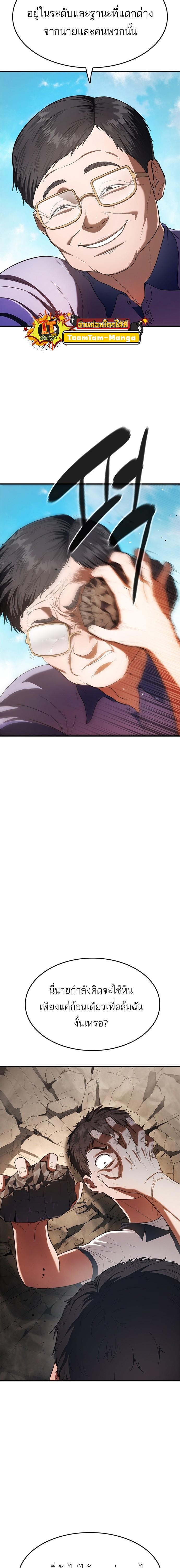 Manga-lc-com อ่านมังงะ อ่านการ์ตูน ออนไลน์ ฟรี Monster Eater ตอนที่ 1 2 3 4 5 6 7 8 9 10 11 12 13 14 ฟรี ไม่มีโฆษณา Manga-lc - อ่าน มังงะ อ่าน การ์ตูน ออนไลน์ อ่านมังงะ ฟรี