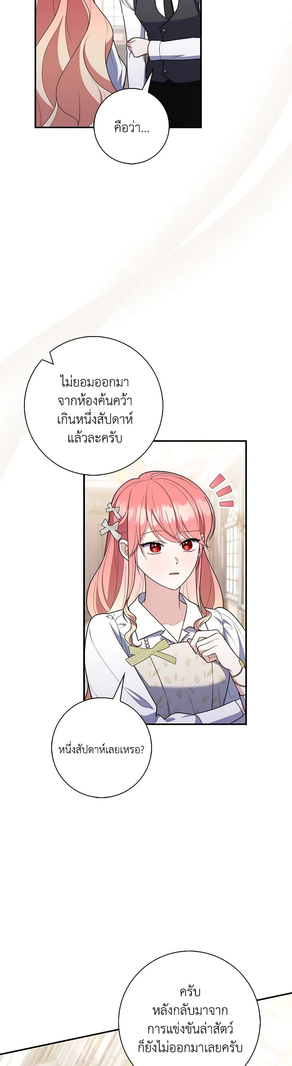 Manga-lc-com อ่านมังงะ อ่านการ์ตูน ออนไลน์ ฟรี Fortune-Telling Lady ตอนที่ 1 2 3 4 5 6 7 8 9 10 11 12 13 14 ฟรี ไม่มีโฆษณา Manga-lc - อ่าน มังงะ อ่าน การ์ตูน ออนไลน์ อ่านมังงะ ฟรี