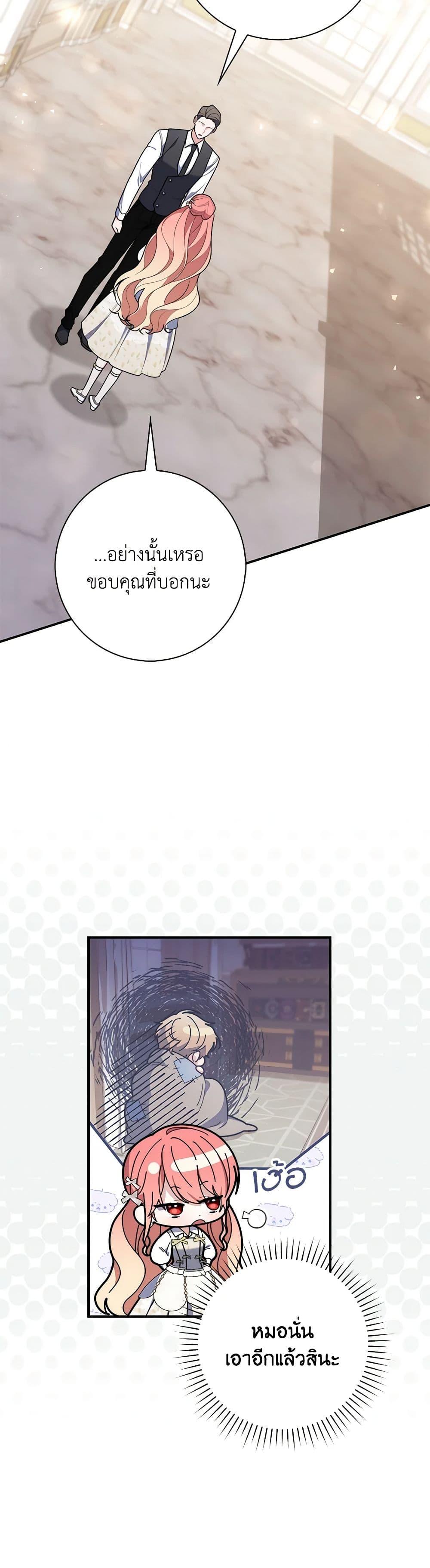 Manga-lc-com อ่านมังงะ อ่านการ์ตูน ออนไลน์ ฟรี Fortune-Telling Lady ตอนที่ 1 2 3 4 5 6 7 8 9 10 11 12 13 14 ฟรี ไม่มีโฆษณา Manga-lc - อ่าน มังงะ อ่าน การ์ตูน ออนไลน์ อ่านมังงะ ฟรี