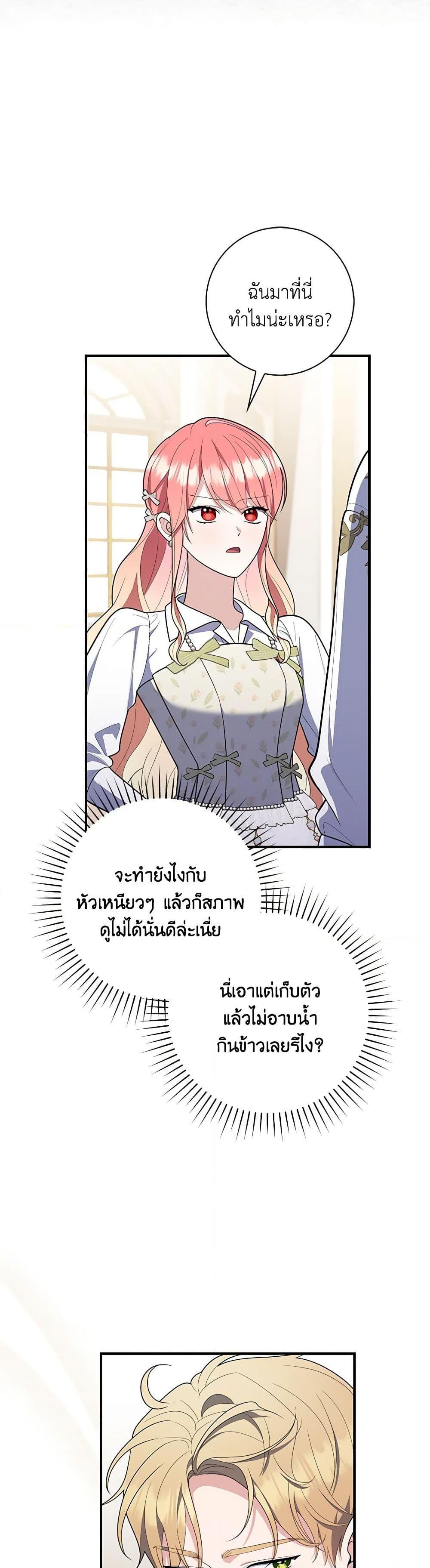 Manga-lc-com อ่านมังงะ อ่านการ์ตูน ออนไลน์ ฟรี Fortune-Telling Lady ตอนที่ 1 2 3 4 5 6 7 8 9 10 11 12 13 14 ฟรี ไม่มีโฆษณา Manga-lc - อ่าน มังงะ อ่าน การ์ตูน ออนไลน์ อ่านมังงะ ฟรี