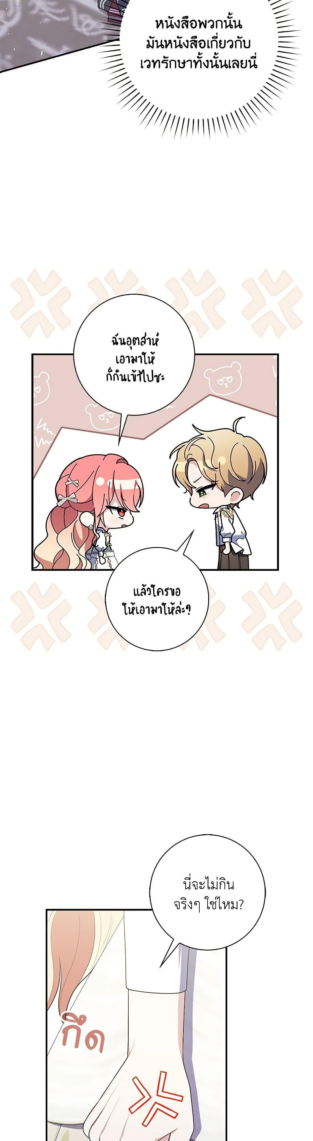 Manga-lc-com อ่านมังงะ อ่านการ์ตูน ออนไลน์ ฟรี Fortune-Telling Lady ตอนที่ 1 2 3 4 5 6 7 8 9 10 11 12 13 14 ฟรี ไม่มีโฆษณา Manga-lc - อ่าน มังงะ อ่าน การ์ตูน ออนไลน์ อ่านมังงะ ฟรี