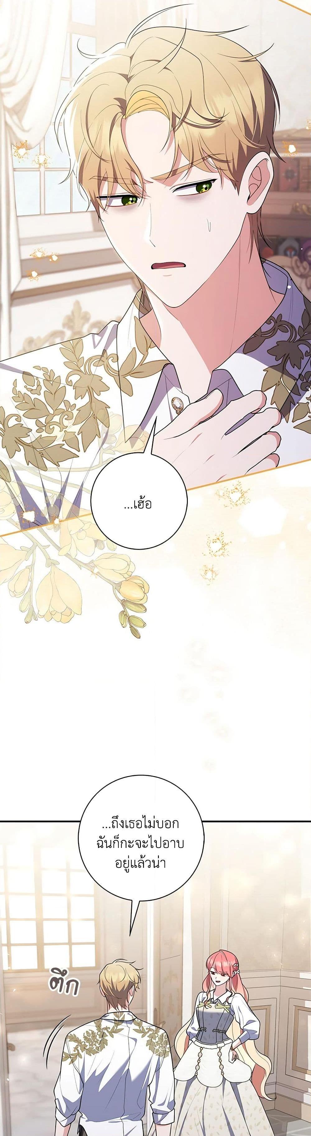 Manga-lc-com อ่านมังงะ อ่านการ์ตูน ออนไลน์ ฟรี Fortune-Telling Lady ตอนที่ 1 2 3 4 5 6 7 8 9 10 11 12 13 14 ฟรี ไม่มีโฆษณา Manga-lc - อ่าน มังงะ อ่าน การ์ตูน ออนไลน์ อ่านมังงะ ฟรี