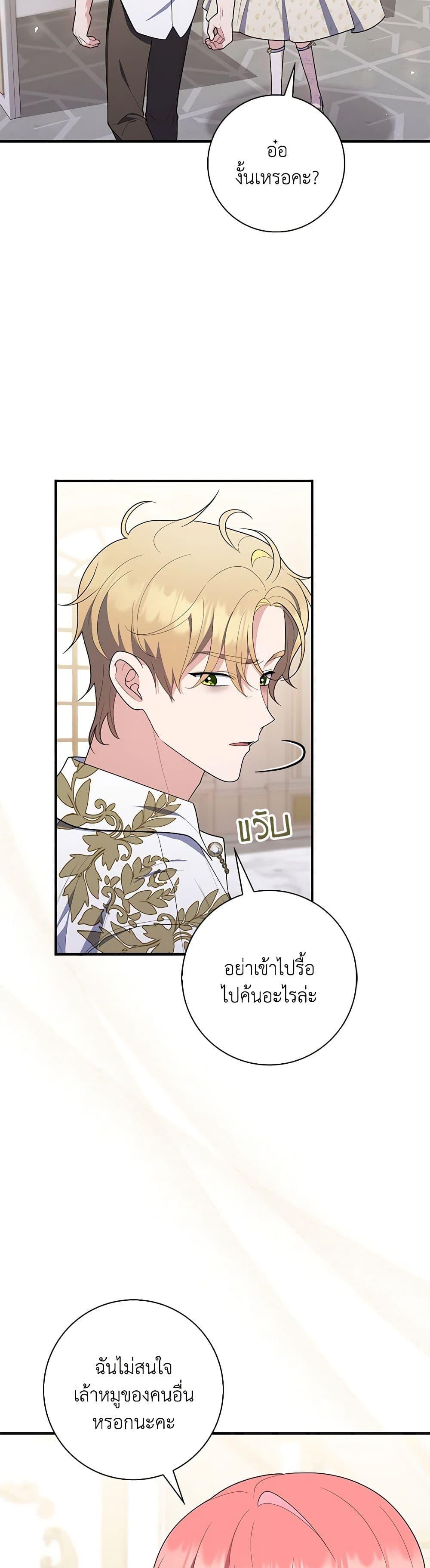 Manga-lc-com อ่านมังงะ อ่านการ์ตูน ออนไลน์ ฟรี Fortune-Telling Lady ตอนที่ 1 2 3 4 5 6 7 8 9 10 11 12 13 14 ฟรี ไม่มีโฆษณา Manga-lc - อ่าน มังงะ อ่าน การ์ตูน ออนไลน์ อ่านมังงะ ฟรี