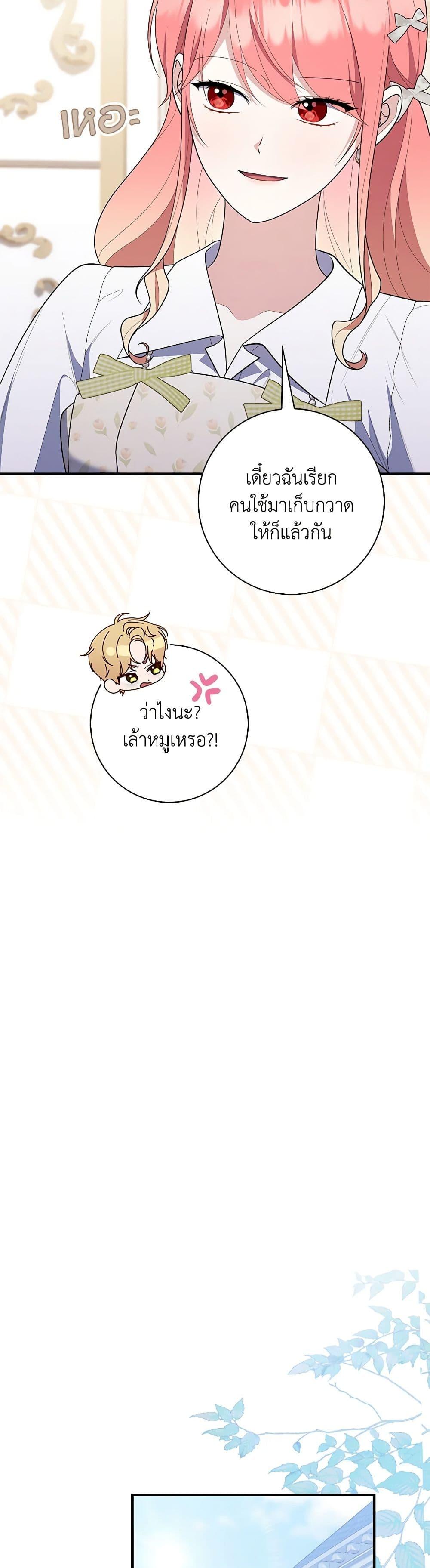 Manga-lc-com อ่านมังงะ อ่านการ์ตูน ออนไลน์ ฟรี Fortune-Telling Lady ตอนที่ 1 2 3 4 5 6 7 8 9 10 11 12 13 14 ฟรี ไม่มีโฆษณา Manga-lc - อ่าน มังงะ อ่าน การ์ตูน ออนไลน์ อ่านมังงะ ฟรี
