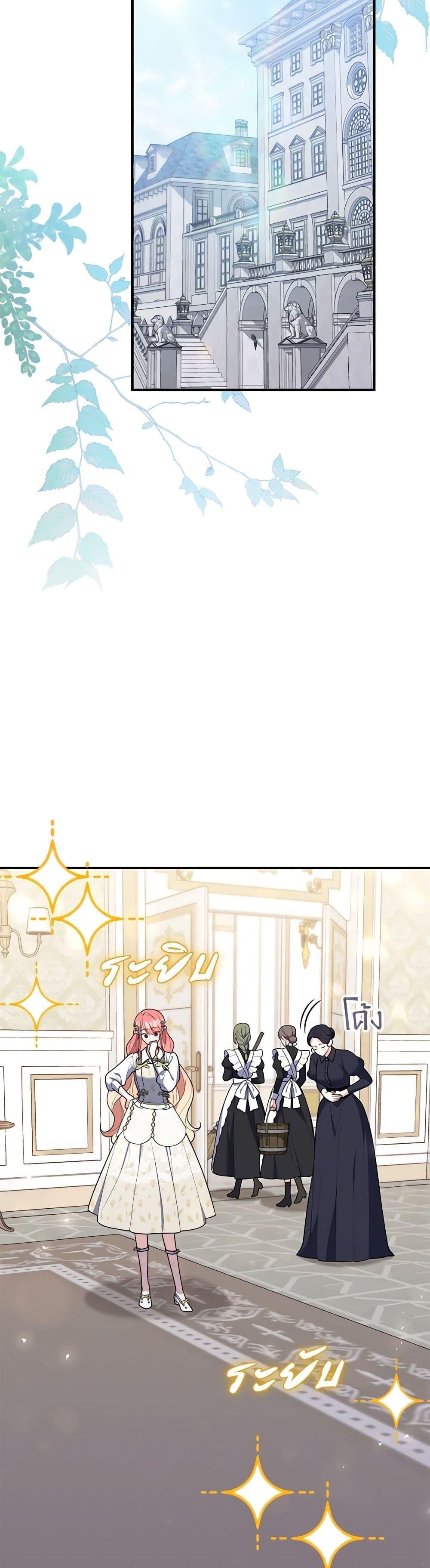 Manga-lc-com อ่านมังงะ อ่านการ์ตูน ออนไลน์ ฟรี Fortune-Telling Lady ตอนที่ 1 2 3 4 5 6 7 8 9 10 11 12 13 14 ฟรี ไม่มีโฆษณา Manga-lc - อ่าน มังงะ อ่าน การ์ตูน ออนไลน์ อ่านมังงะ ฟรี