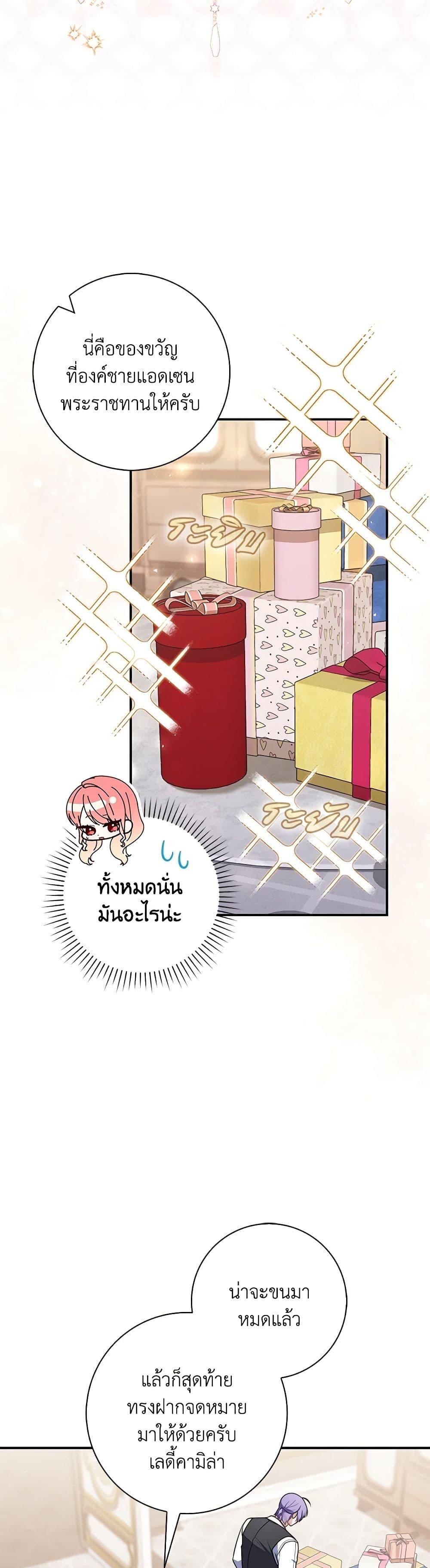 Manga-lc-com อ่านมังงะ อ่านการ์ตูน ออนไลน์ ฟรี Fortune-Telling Lady ตอนที่ 1 2 3 4 5 6 7 8 9 10 11 12 13 14 ฟรี ไม่มีโฆษณา Manga-lc - อ่าน มังงะ อ่าน การ์ตูน ออนไลน์ อ่านมังงะ ฟรี