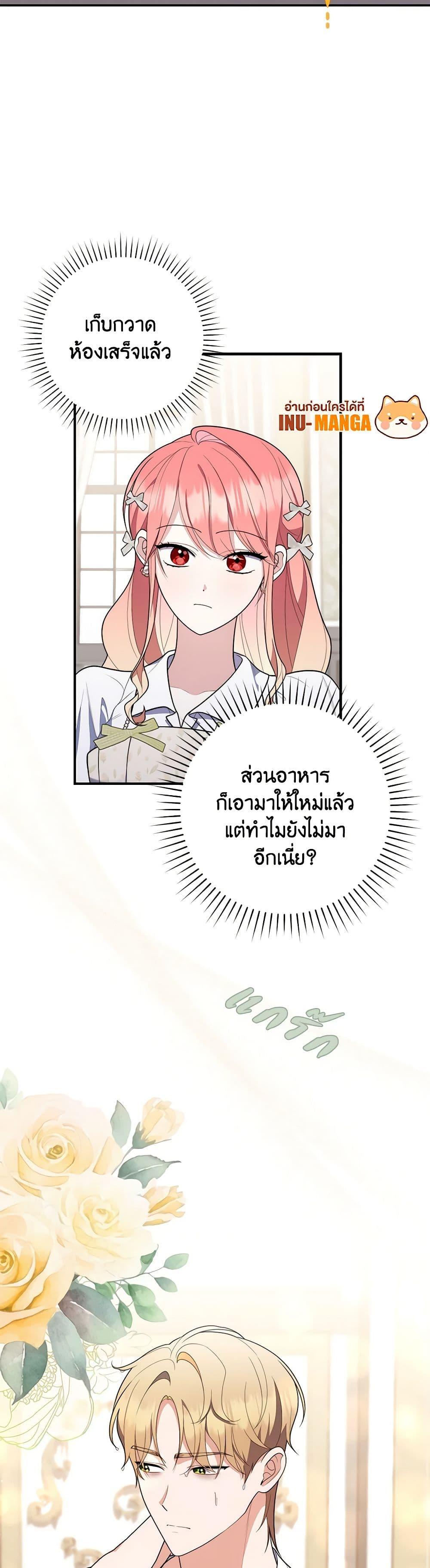 Manga-lc-com อ่านมังงะ อ่านการ์ตูน ออนไลน์ ฟรี Fortune-Telling Lady ตอนที่ 1 2 3 4 5 6 7 8 9 10 11 12 13 14 ฟรี ไม่มีโฆษณา Manga-lc - อ่าน มังงะ อ่าน การ์ตูน ออนไลน์ อ่านมังงะ ฟรี