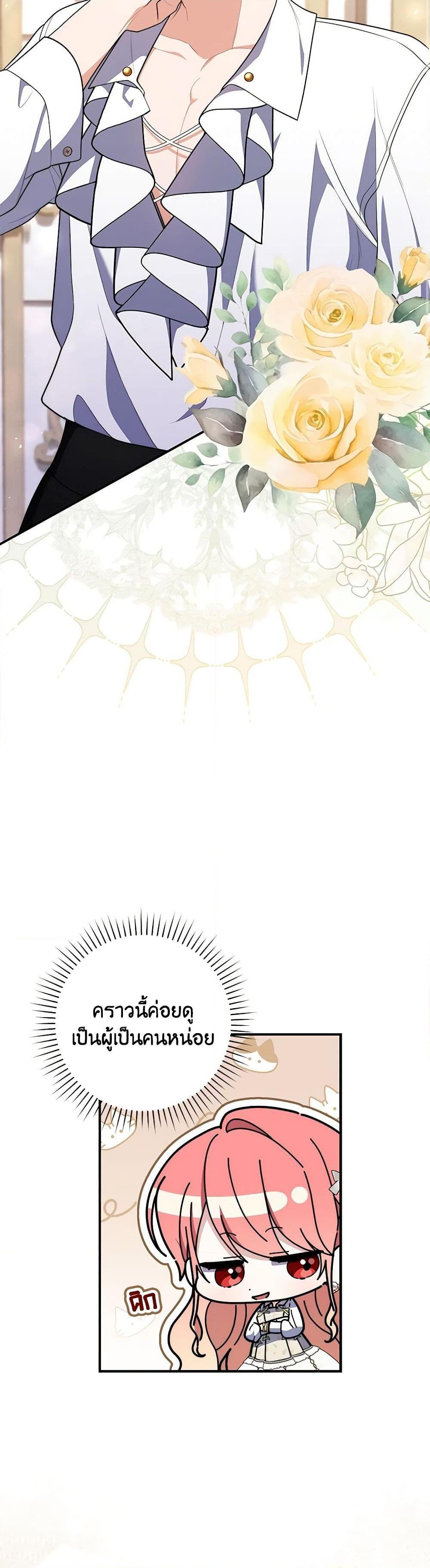 Manga-lc-com อ่านมังงะ อ่านการ์ตูน ออนไลน์ ฟรี Fortune-Telling Lady ตอนที่ 1 2 3 4 5 6 7 8 9 10 11 12 13 14 ฟรี ไม่มีโฆษณา Manga-lc - อ่าน มังงะ อ่าน การ์ตูน ออนไลน์ อ่านมังงะ ฟรี