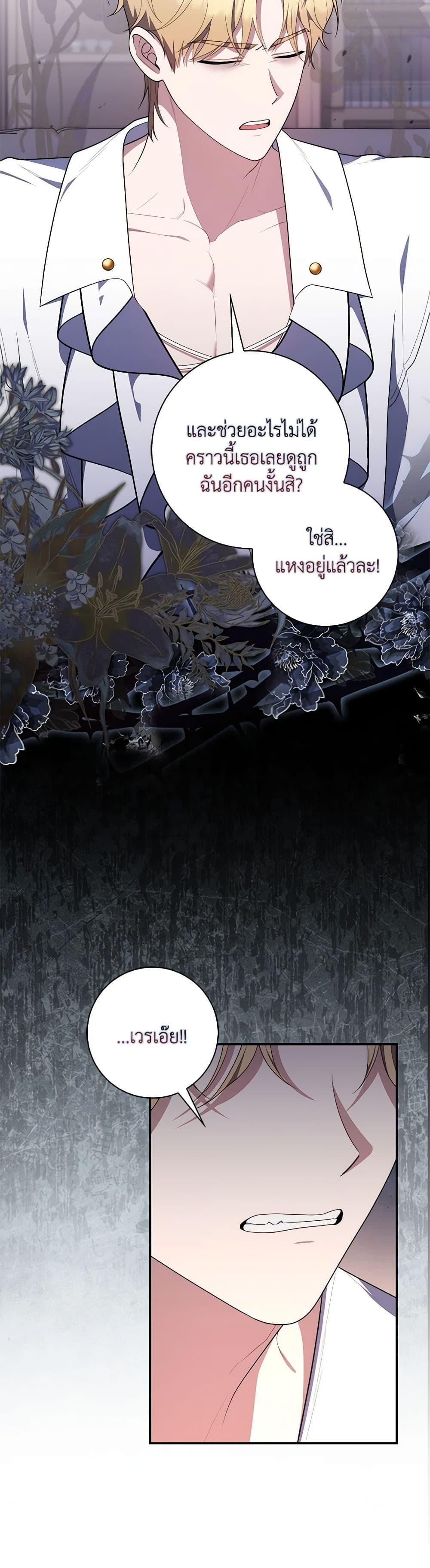 Manga-lc-com อ่านมังงะ อ่านการ์ตูน ออนไลน์ ฟรี Fortune-Telling Lady ตอนที่ 1 2 3 4 5 6 7 8 9 10 11 12 13 14 ฟรี ไม่มีโฆษณา Manga-lc - อ่าน มังงะ อ่าน การ์ตูน ออนไลน์ อ่านมังงะ ฟรี