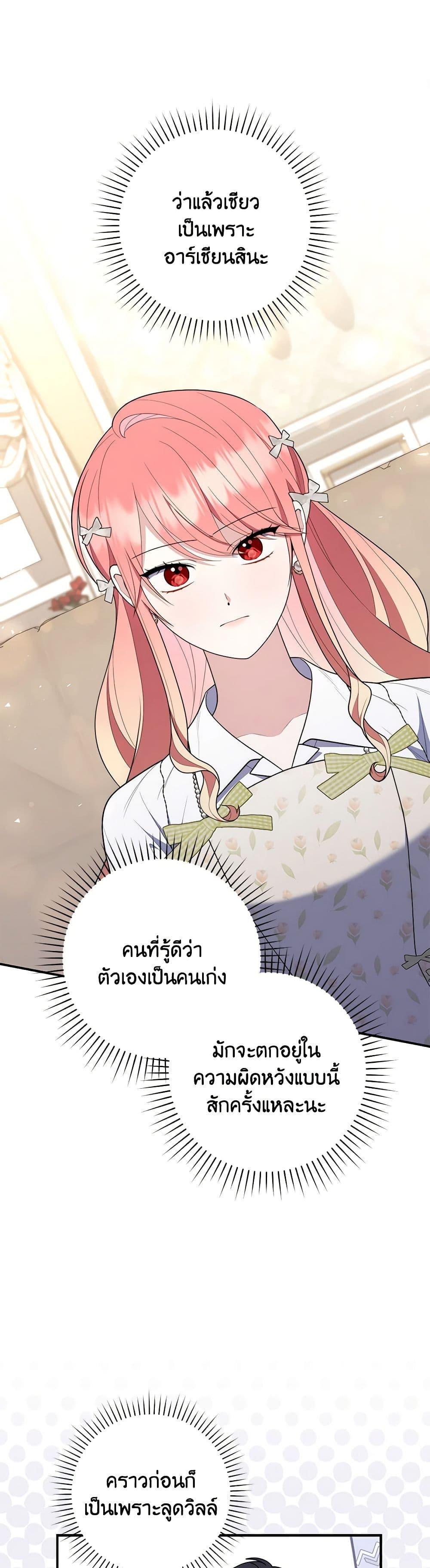 Manga-lc-com อ่านมังงะ อ่านการ์ตูน ออนไลน์ ฟรี Fortune-Telling Lady ตอนที่ 1 2 3 4 5 6 7 8 9 10 11 12 13 14 ฟรี ไม่มีโฆษณา Manga-lc - อ่าน มังงะ อ่าน การ์ตูน ออนไลน์ อ่านมังงะ ฟรี